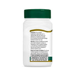 21st Century Turmeric Complex 500mg, 60 Vegetarian Capsules