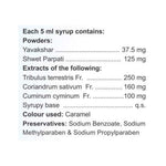 Charak Pharma Alka-5 Syrup, Urine Alkalizer, 100ml