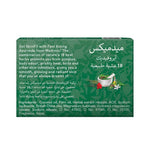 Medimix Ayurvedic Soap With 18 Herbs 75g