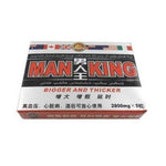 Man King Male Enhancement, 5 Capsules