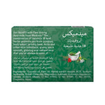 Medimix Ayurvedic Soap With 18 Herbs 75g